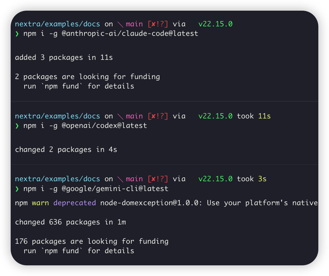 npm 安装 CLI 工具的终端输出