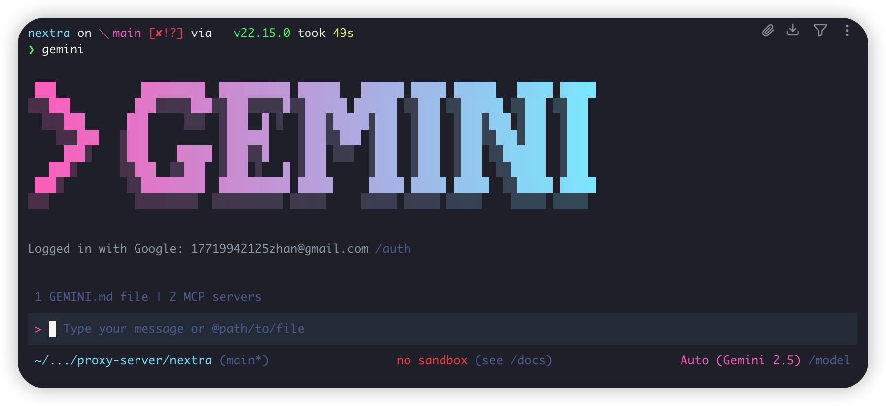 Gemini CLI 启动后的欢迎界面